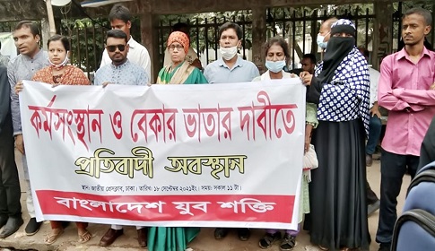 যুবকদের প্রতি সরকারের বিমাতা সুলভ আচরণে বেকারত্ব বাড়ছে : হানিফ বাংলাদেশী