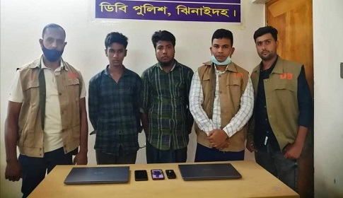 ‘বাংলাদেশ পুলিশ’ নামে ভুয়া ফেসবুক খুলে প্রতারণা, গ্রেফতার ২