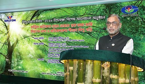 পরিবেশ সুরক্ষায় সবার চেয়ে এগিয়ে ওয়ালটন