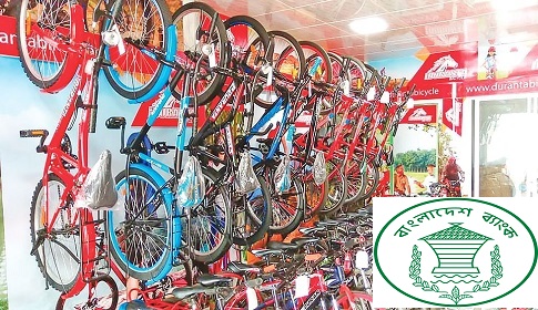 বাইসাইকেল রপ্তানিতে মিলবে নগদ সহায়তা