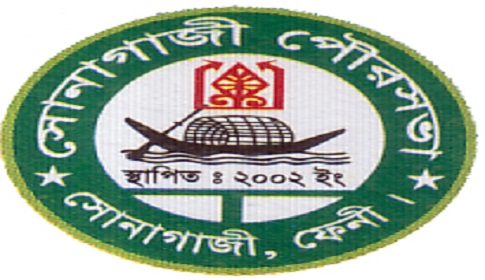 সোনাগাজী পৌরসভার মেয়র হলেন আ. লীগের খোকন