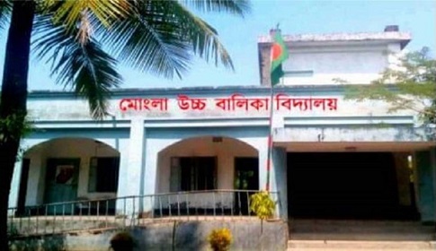 মোংলায় স্কুলশিক্ষক করোনা আক্রান্ত, শিক্ষক শিক্ষার্থীদের করা হচ্ছে নমুনা পরীক্ষা