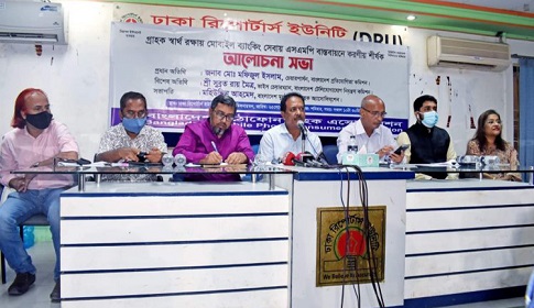 মোবাইল ব্যাংকিং খাতে দ্রুত শৃঙ্খলা ফিরিয়ে আনার দাবি