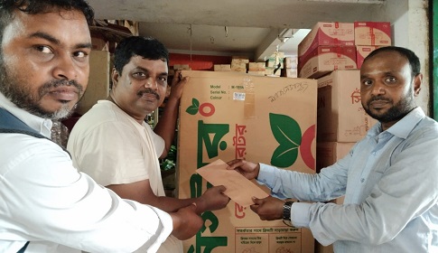 মিনিস্টারের হিউম্যান কেয়ার পণ্য কিনে রেফ্রিজারেটর পেলেন ৮ রি-টেইলার