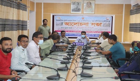 হালুয়াঘাটে দুযোর্গ প্রশমন দিবস পালিত