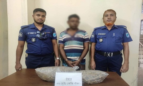 বালিয়াকান্দির কুখ্যাত মাদক ব্যবসায়ী জিয়া ২ কেজি গাঁজাসহ গ্রেফতার