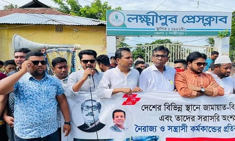 সাম্প্রদায়িক উস্কানির প্রতিবাদে, ছাত্রলীগ ও সেচ্ছাসেবকলীগের মানববন্ধন