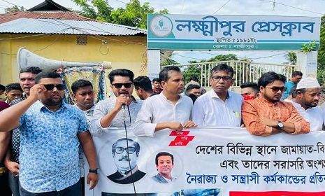 সাম্প্রদায়িক উস্কানির প্রতিবাদে, ছাত্রলীগ ও সেচ্ছাসেবকলীগের মানববন্ধন