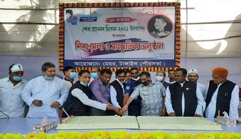 টাঙ্গাইলে শেখ রাসেল দিবস উদযাপন