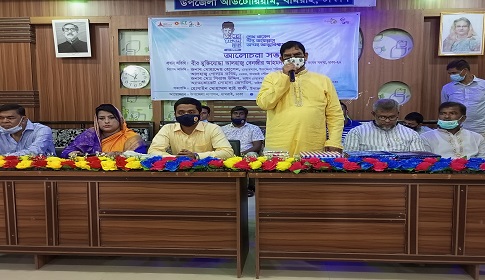 ধামরাইয়ে শেখ রাসেলের জন্মদিন পালন
