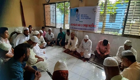 ঈশ্বরগঞ্জ পৌরসভায় শেখ রাসেল দিবসে আলোচনা সভা