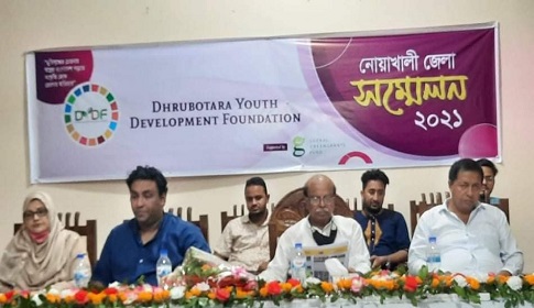 নোয়াখালীতে ধ্রুবতারা ইয়ুথ ডেভেলপমেন্ট ফাউন্ডেশনের সম্মেলন অনুষ্ঠিত