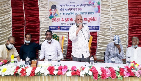 গাইবান্ধায় শেখ রাসেল দিবস পালিত