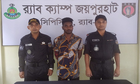 নওগাঁয় ধর্ষণ মামলার আসামী গ্রেফতার