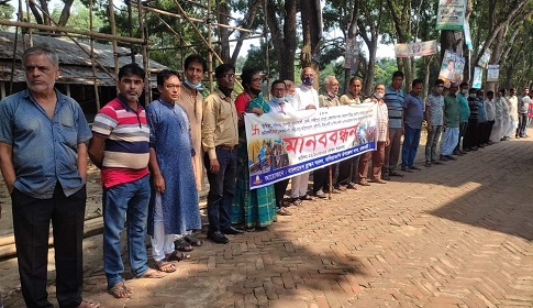 দেশেজুড়ে সংখ্যালঘুদের ওপর হামলার প্রতিবাদে বালিয়াকান্দিতে ব্রাহ্মণ সংসদের মানববন্ধন