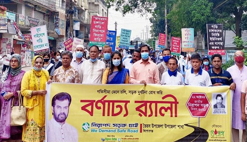 ভৈরবে নিরাপদ সড়ক দিবসে বর্ণাঢ্য র্যালি ও বিতর্ক প্রতিযোগিতা