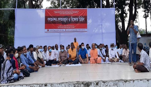 হিন্দু সম্প্রদায়ের ওপর হামলার প্রতিবাদে সাতক্ষীরায় গণঅনশন ও গণঅবস্থান