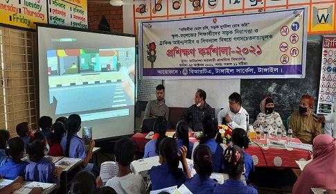 টাঙ্গাইলে শিক্ষার্থীদের সড়ক নিরাপত্তা ও ট্রাফিক আইন বিষয়ে প্রশিক্ষণ কর্মশালা