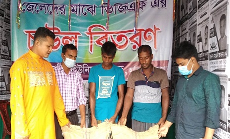 হাতিয়ায় জেলেদের মাঝে চাল বিতরণ