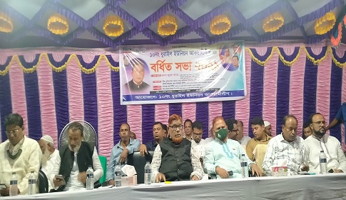 হালুয়াঘাটের ধুরাইল ইউনিয়ন আওয়ামীলীগের বর্ধিত সভা