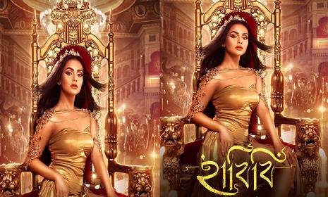 আসছে নুসরাত ফারিয়ার নতুন গান ‘হাবিবি’