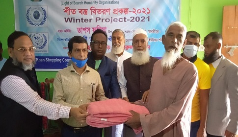 মাদারীপুরে শীত বস্ত্র বিতরণ