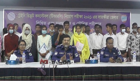 সাতক্ষীরায় পুলিশের কনস্টেবল পদে নিয়োগ পেলেন ৪১ জন