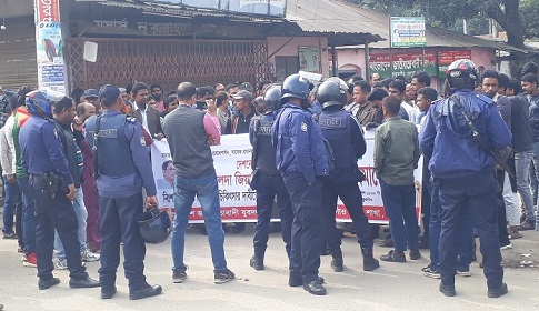 ঠাকুরগাঁওয়ে স্বেচ্ছাসেবক দলের বিক্ষোভ সমাবেশ