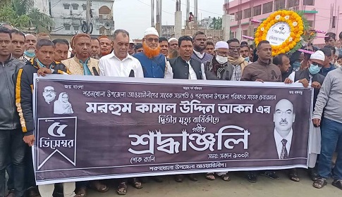 শরণখোলা আ. লীগের সাবেক সভাপতির দ্বিতীয় মৃত্যুবার্ষিকীতে স্মরণসভা