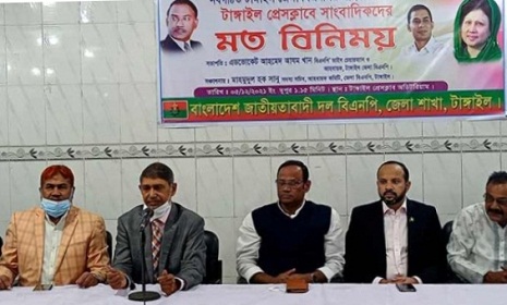 টাঙ্গাইলে বিএনপির নবগঠিত আহ্বায়ক কমিটির মতবিনিময় সভা অনুষ্ঠিত