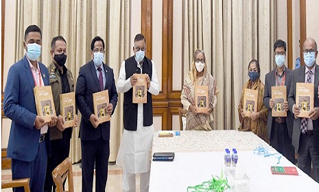 ‘নেতা মোদের শেখ মুজিব’ গ্রন্থের মোড়ক উন্মোচন