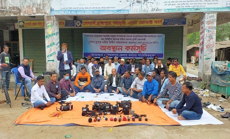 জামালপুরে এসপি প্রত্যাহারে সাংবাদিকদের অবস্থান কর্মসূচি