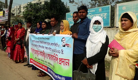 ঠাকুরগাঁও সমাজসেবা কার্যালয় ঘেরাও