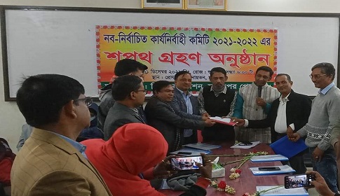 ফরিদপুর প্রেসক্লাবের কার্যনির্বাহী কমিটির শপথ গ্রহণ