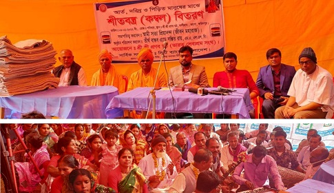আর্তমানবতার সেবায় শ্রী প্রনব মঠ ভারত শেবাশ্রম সংঘ