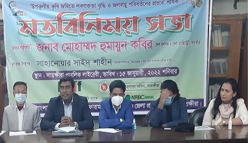 ‘দেশের উপকূলজুড়ে ৩৩ হাজার মেট্রিক টন খাদ্য উৎপাদন ঘাটতি’