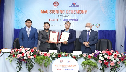 গবেষণা ও উদ্ভাবনে একসঙ্গে কাজ করবে বুয়েট-ওয়ালটন