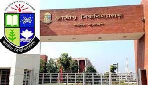 জাতীয় বিশ্ববিদ্যালয়ের সব পরীক্ষা স্থগিত