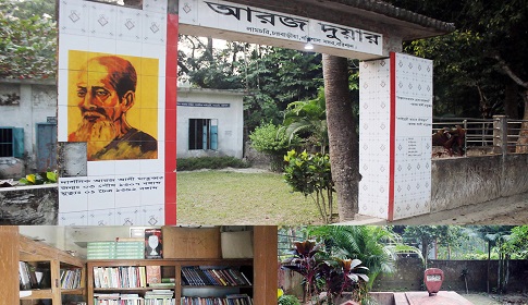 আরজ আলী মাতুব্বরের নামে প্রতিষ্ঠিত লাইব্রেরীতে নেই আরজ আলীর বই!
