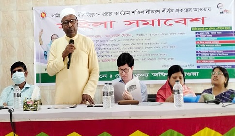 মাগুরায় মহিলা সমাবেশ
