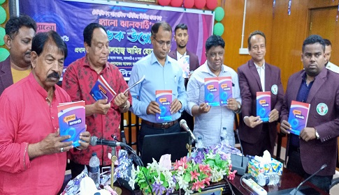 ‘হ্যালো ঝালকাঠি’র মোড়ক উন্মোচন