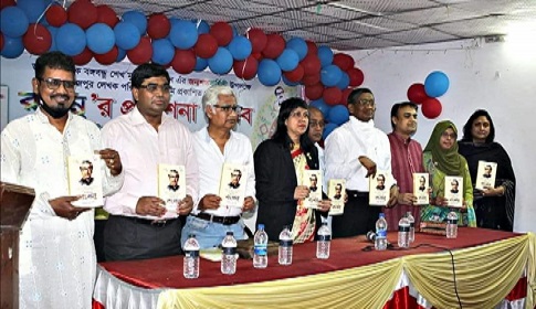 দিনাজপুর লেখক পরিষদের ‘রংধনু’র প্রকাশনা উৎসব