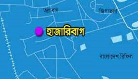 হাজারীবাগে পুলিশ হেফাজতে যুবকের মৃত্যু