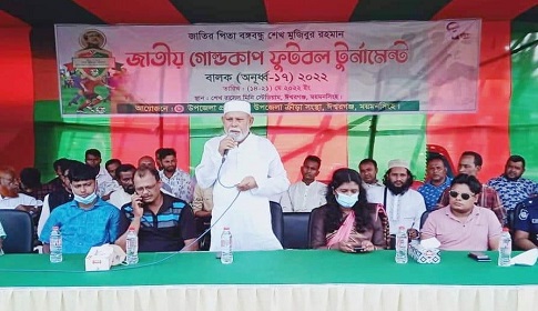 ঈশ্বরগঞ্জে জাতীয় গোল্ডকাপ ফুটবল টুর্ণামেন্টের উদ্বোধন