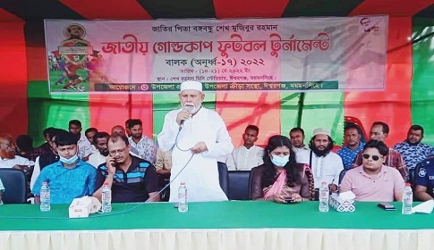 ঈশ্বরগঞ্জে জাতীয় গোল্ডকাপ ফুটবল টুর্ণামেন্টের উদ্বোধন 