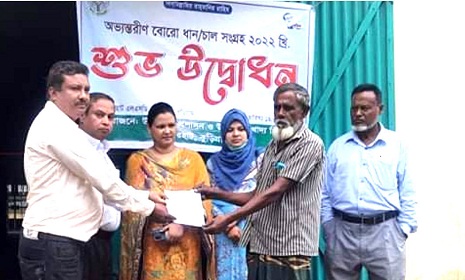 রাজারহাট খাদ্য গুদামে ধান ক্রয়ের উদ্বোধন
