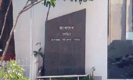 স্থগিত হলো চলচ্চিত্র প্রযোজক পরিবেশকদের নির্বাচন