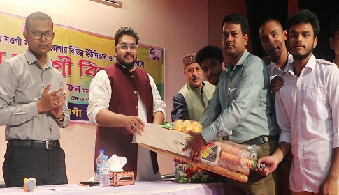 নওগাঁয় খেলাধুলার সামগ্রী বিতরণ
