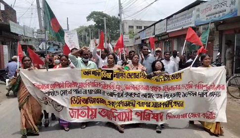 ১৬ দফা দাবিতে দিনাজপুরে আদিবাসীদের বিক্ষোভ মিছিল সমাবেশ