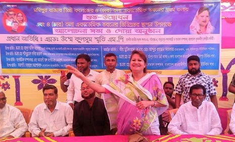 ‘বর্তমান সরকার শিক্ষাখাতে ব্যাপক উন্নয়ন করেছে’